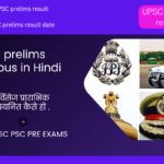 UPSC prelims syllabus in Hindi