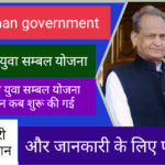 rajasthan government