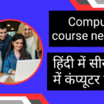 Computer course near me