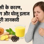 खासी