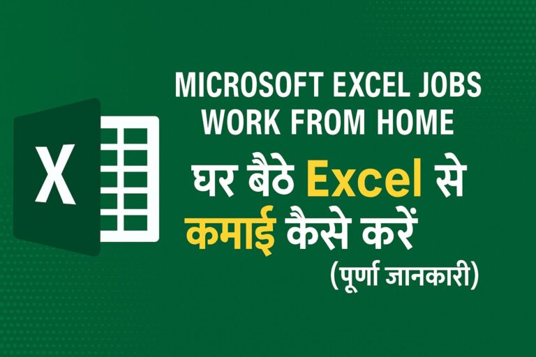 Microsoft Excel Jobs Work From Home