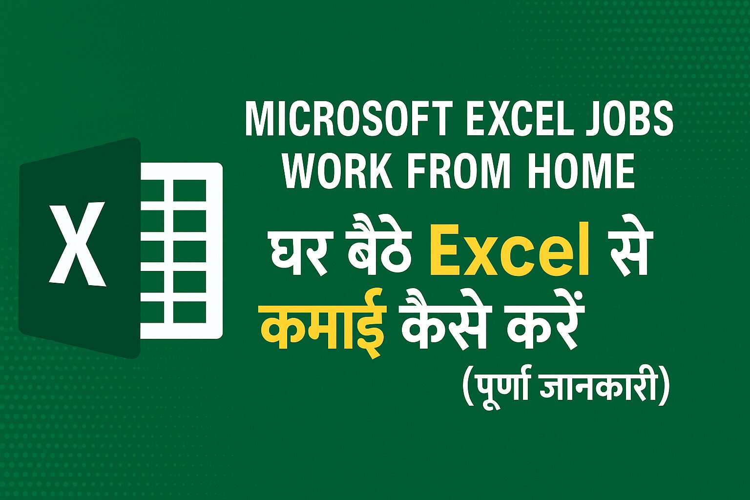 Microsoft Excel Jobs Work From Home