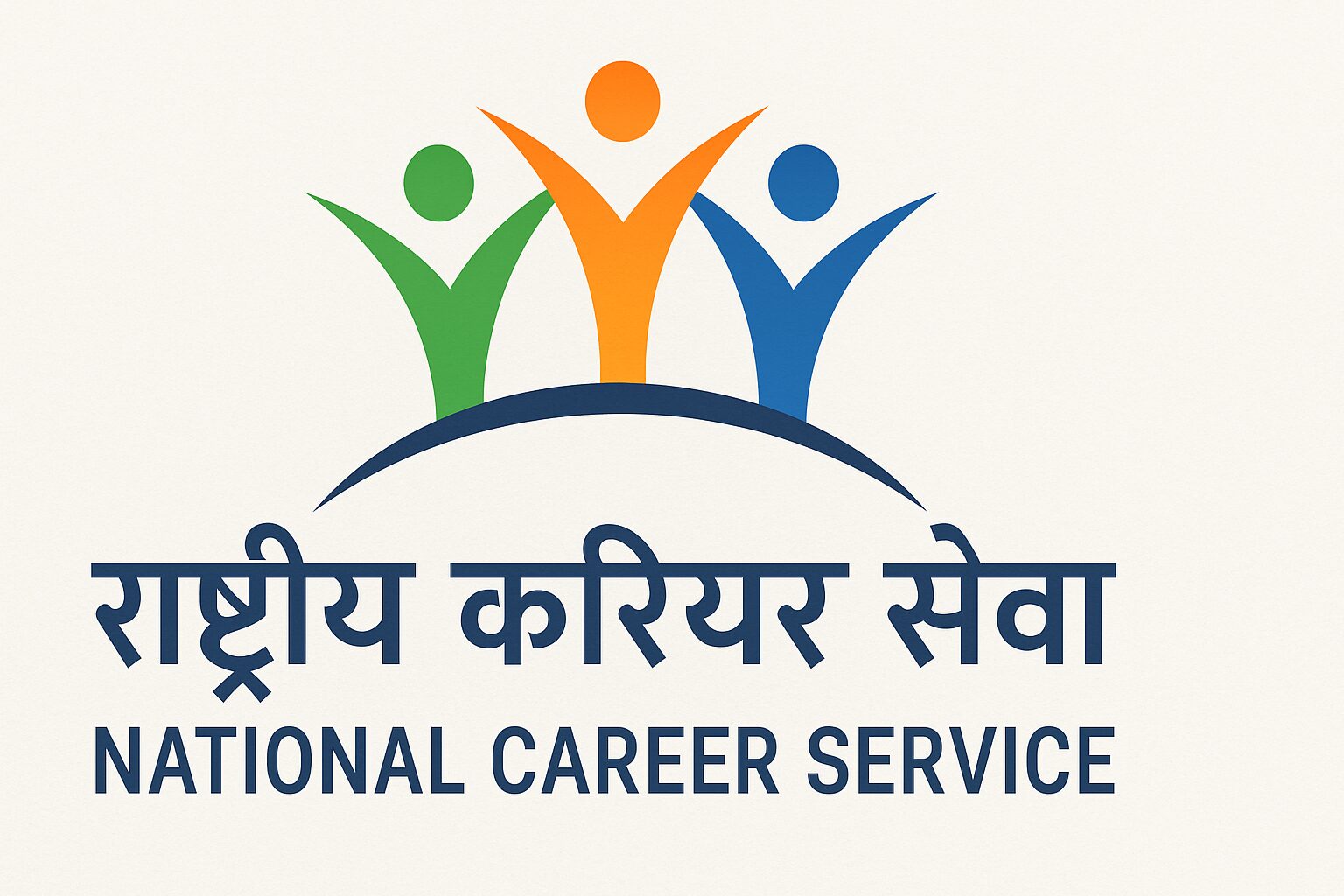राष्ट्रीय करियर सेवा (NCS