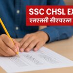 SSC CHSL Exam