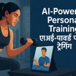AI-Powered Personal Training
