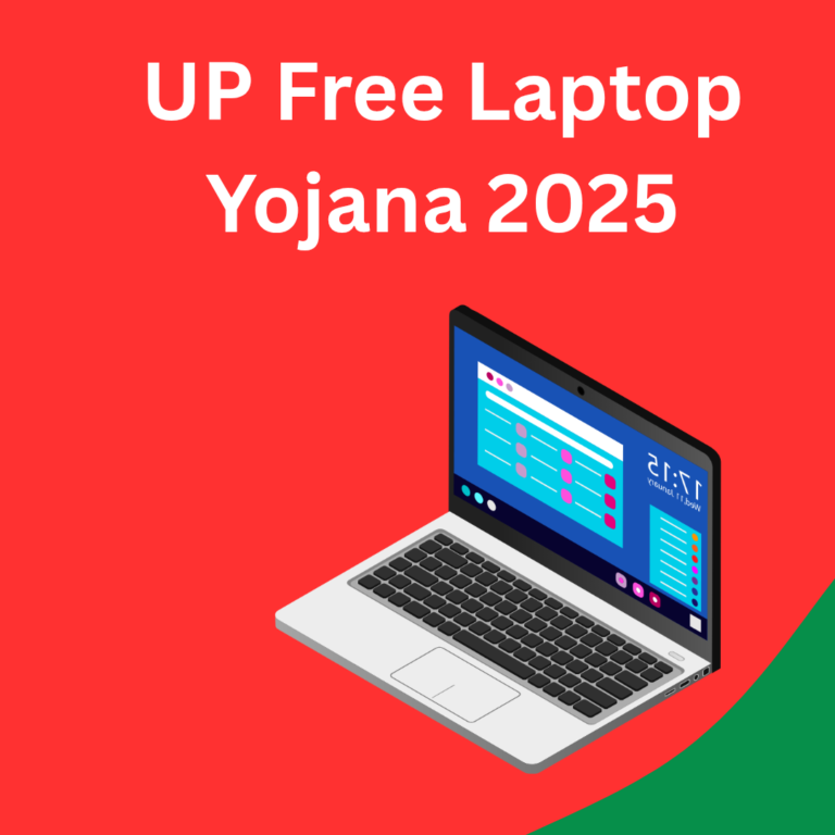 UP Free Laptop Yojana 2025