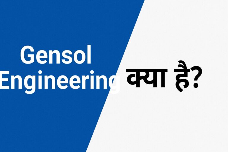 Gensol Engineering क्या है