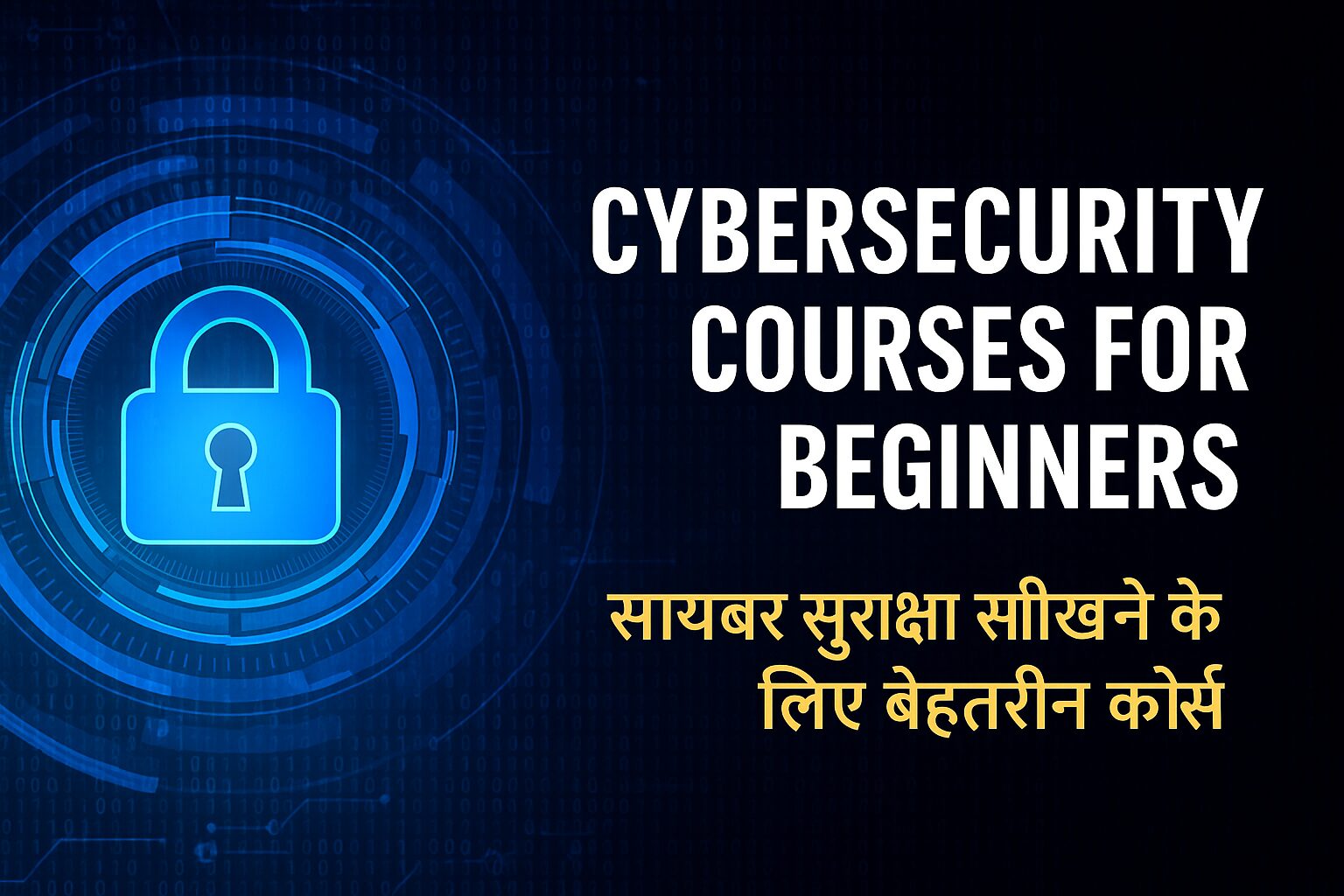 Cybersecurity Courses for Beginners
