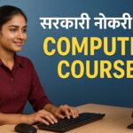 Computer Course for Government Job