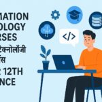 Information Technology Courses After 12th Science: