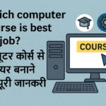 which computer course is best for job?