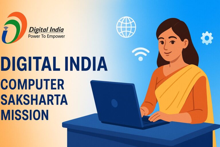 Digital India Computer Saksharta Mission