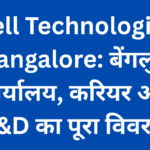 Dell Technologies Bangalore