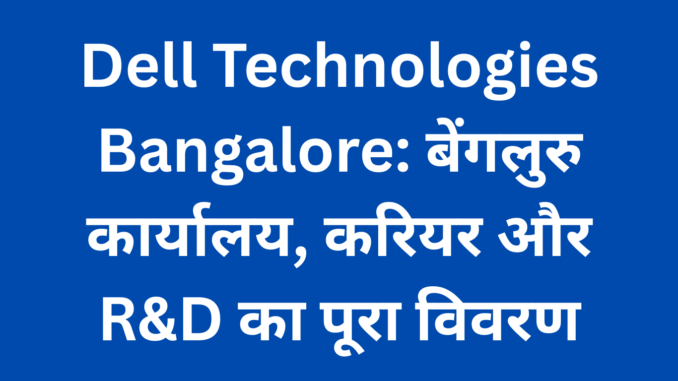 Dell Technologies Bangalore