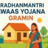 Pradhanmantri Aawas Yojana Gramin