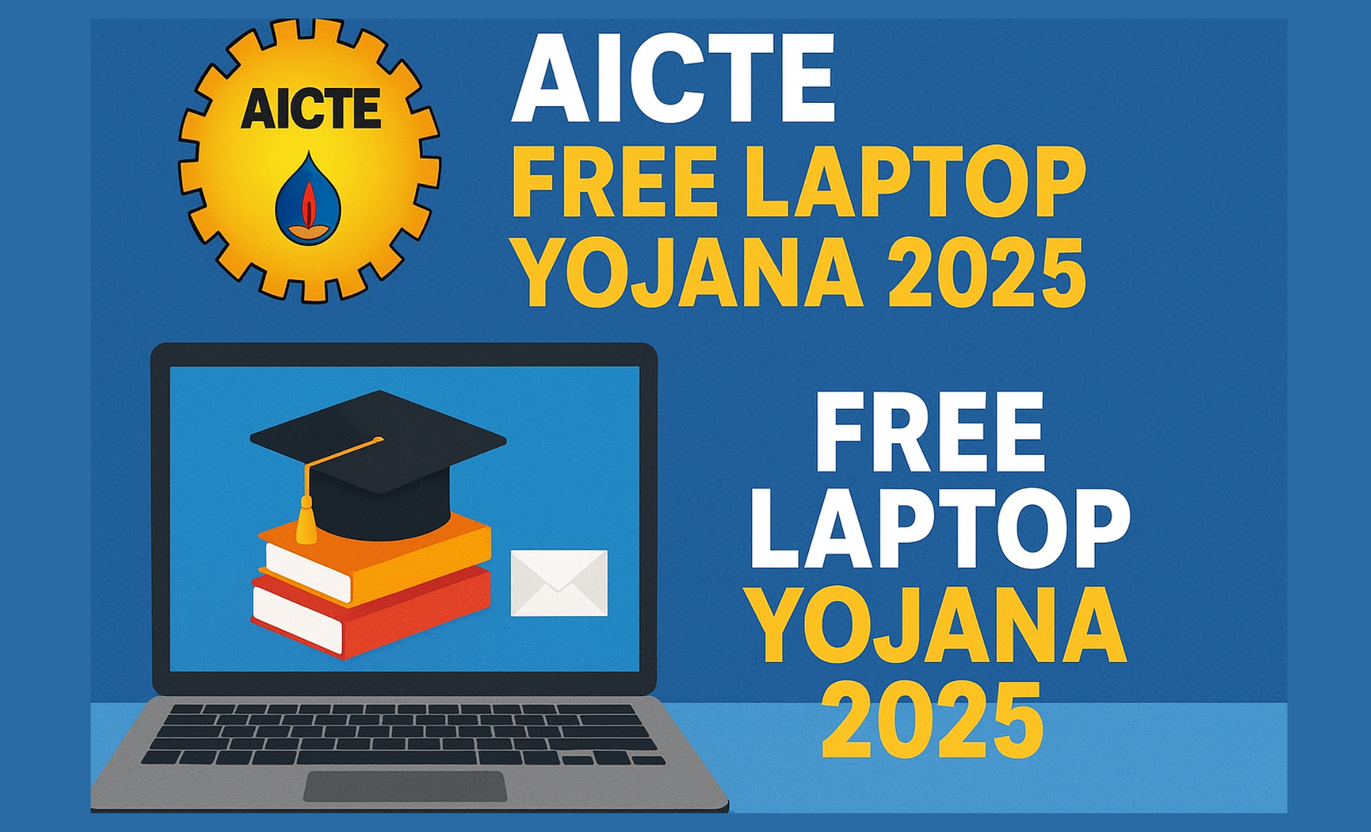 AICTE Free Laptop Yojana 2025