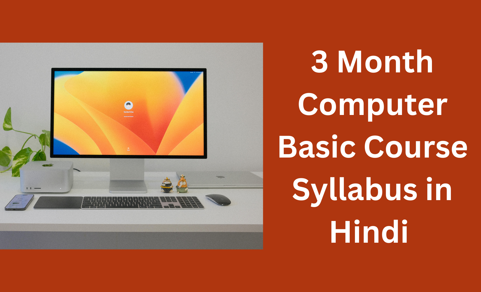 3 Month Computer Basic Course Syllabus in Hindi