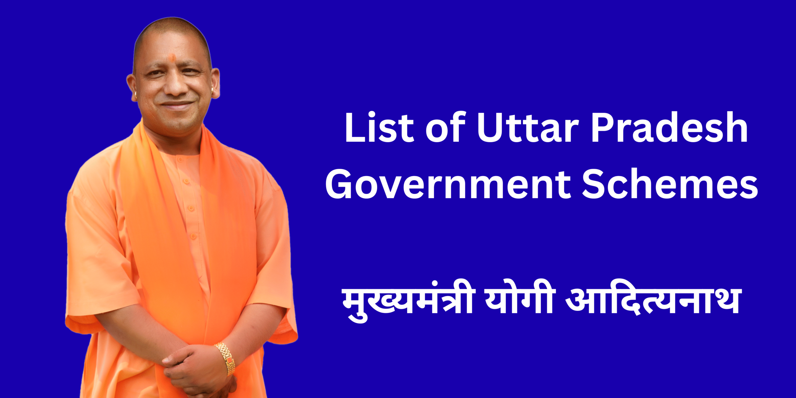 List of Uttar Pradesh Government Schemes