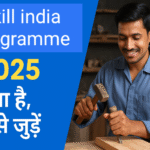 skill india programme