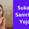 Sukanya Samriddhi Yojana