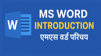 MS Word Introduction