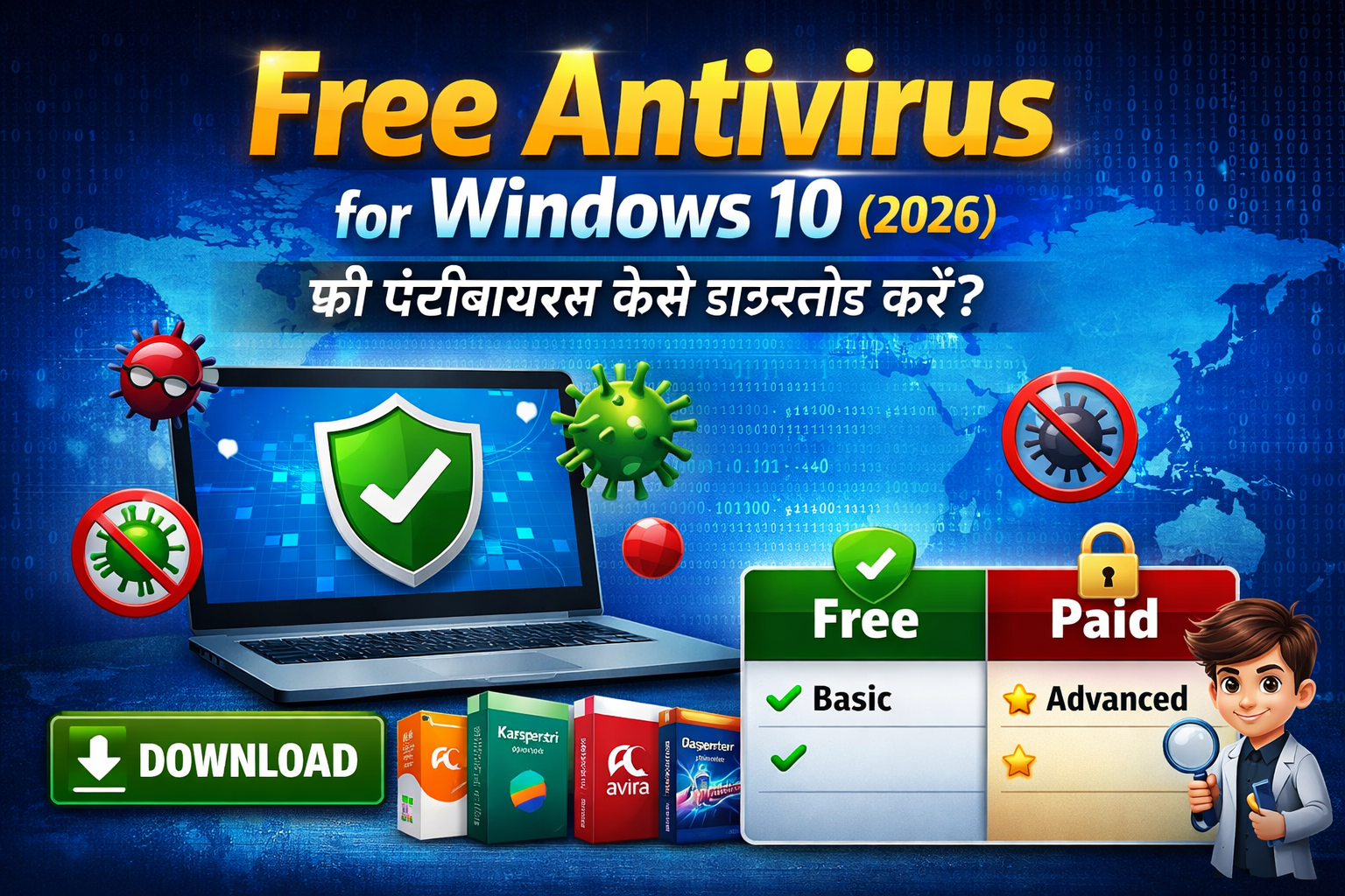 Free Antivirus for Windows 10 