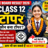 UK Board Topper 2026 Class 12
