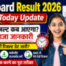UP Board Result 2026 Today Update
