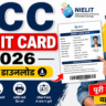 CCC Admit Card 2026