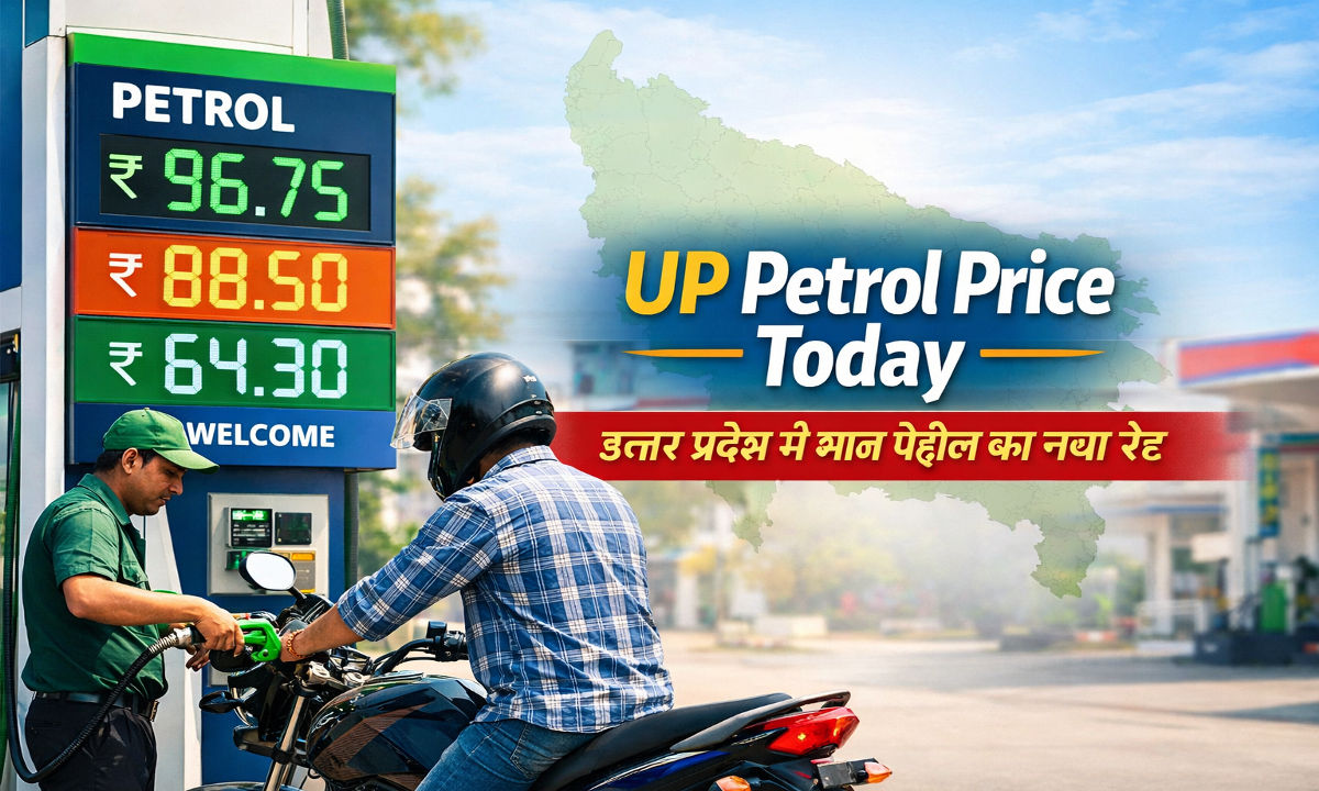 today petrol price in up