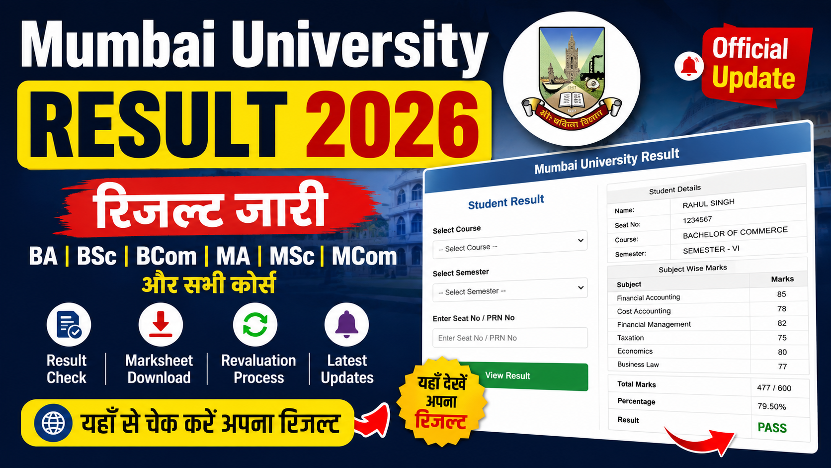 Mumbai University Result