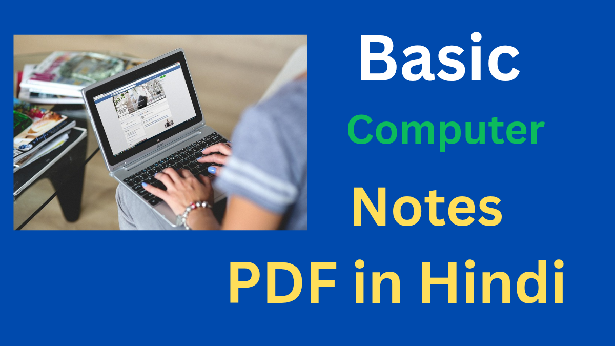 Basic Computer Notes PDF in Hindi