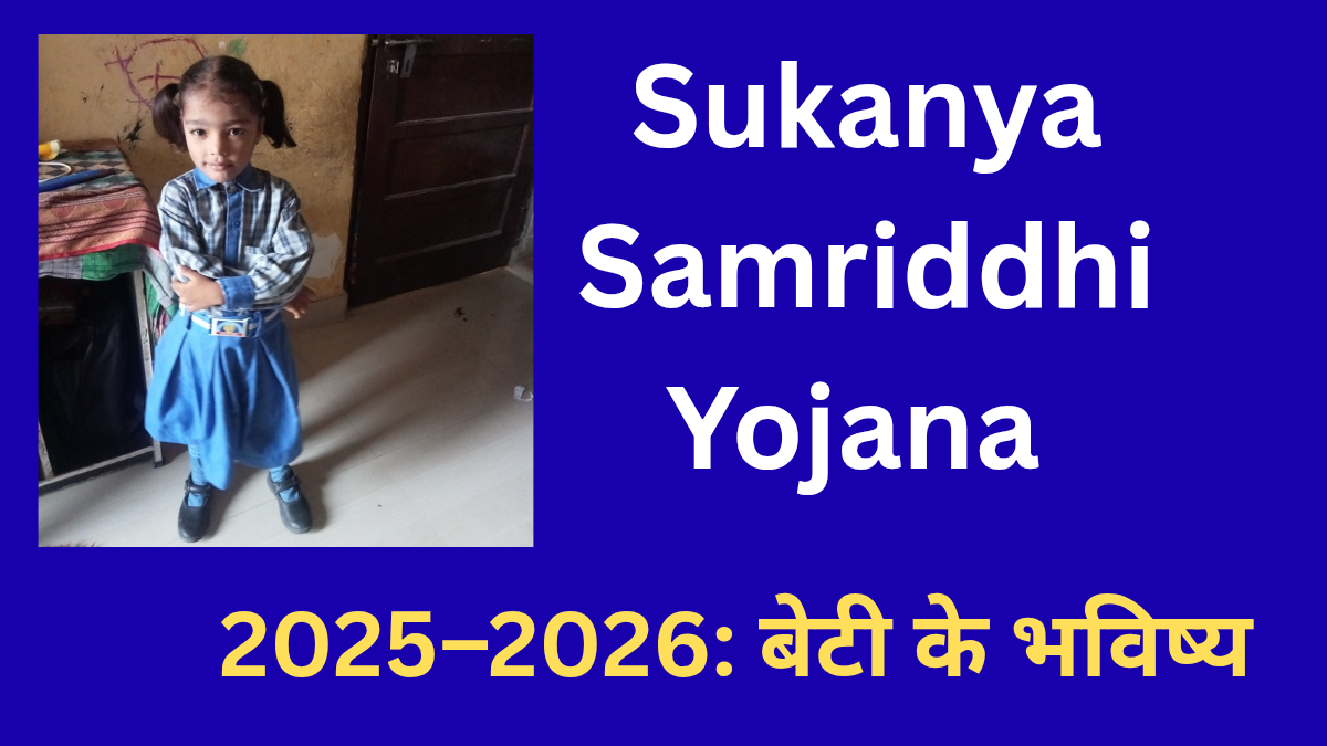 Sukanya Samriddhi Yojana