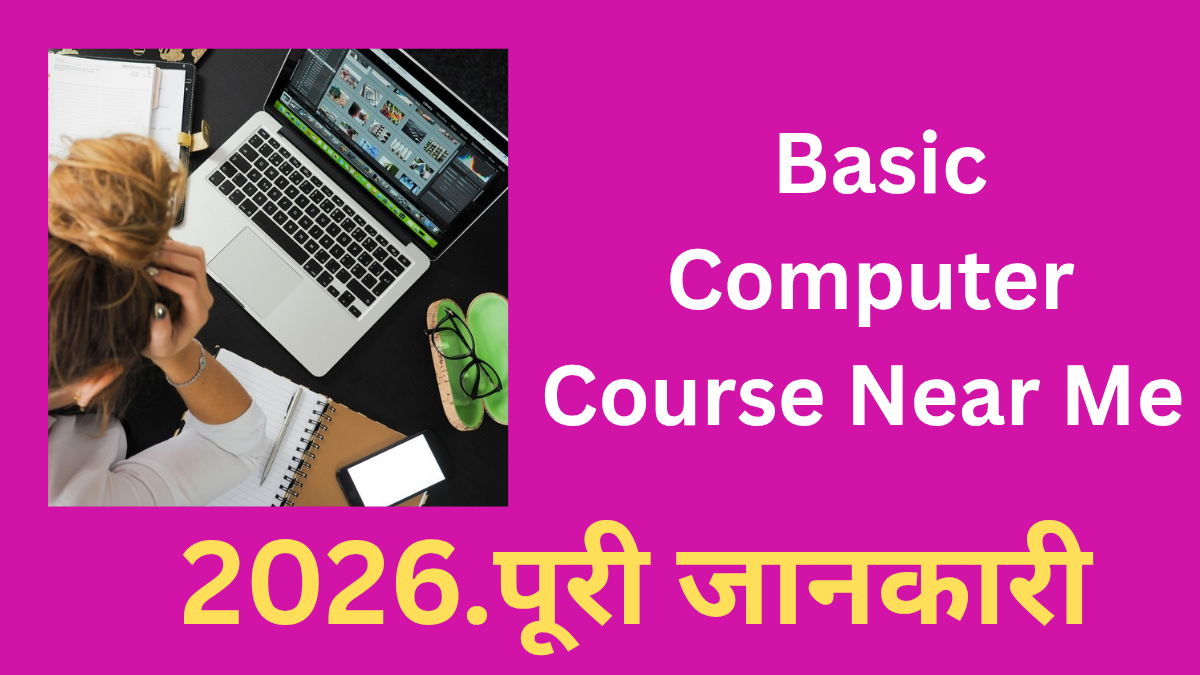 Basic Computer Course Near Me