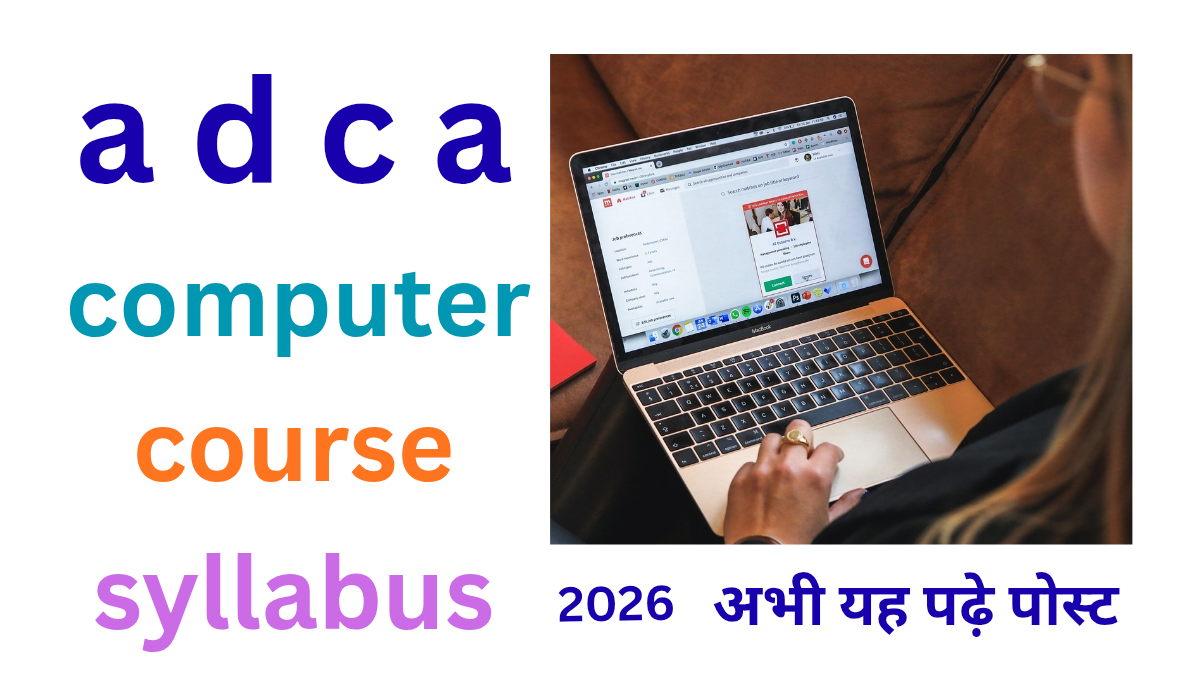 ADCA Computer Course Syllabus