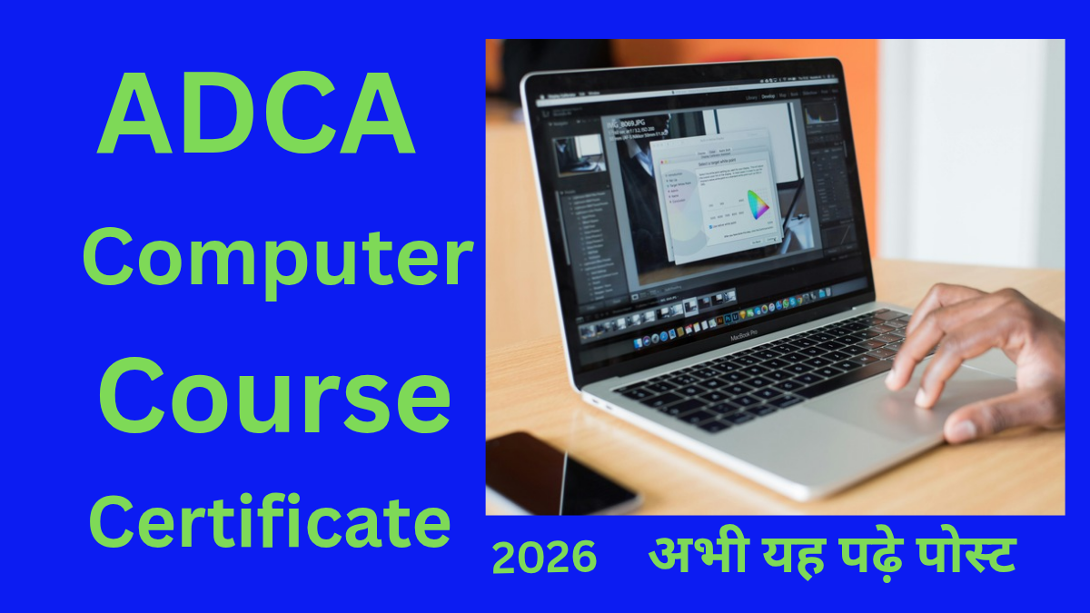 ADCA Computer Course Certificate 2026