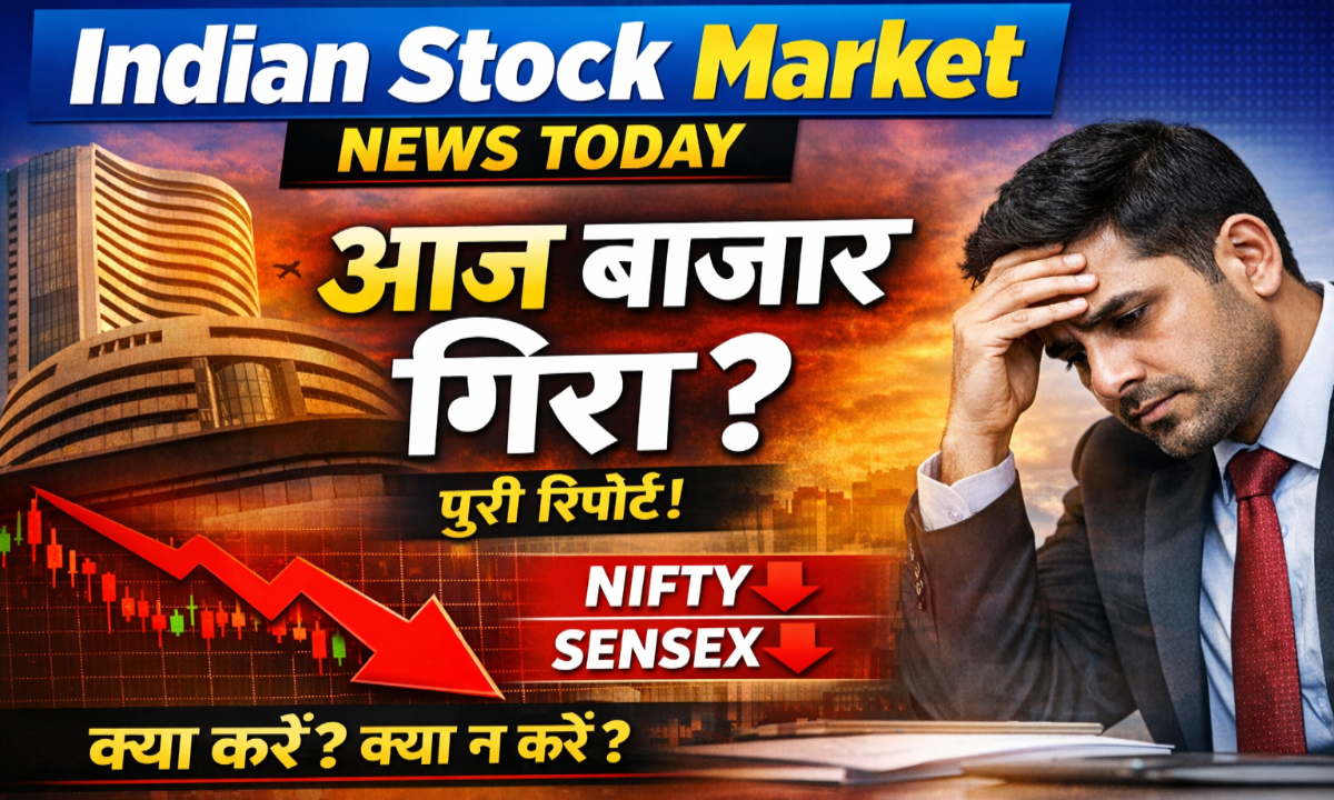 Indian Stock Market News Today