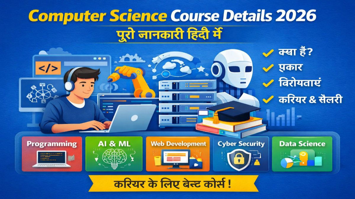 Computer Science Course Details