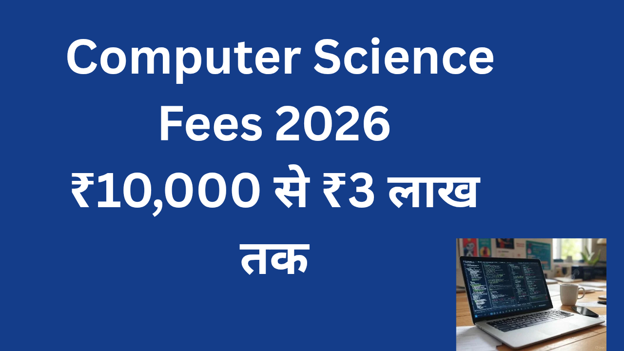 Computer Science Course Fees