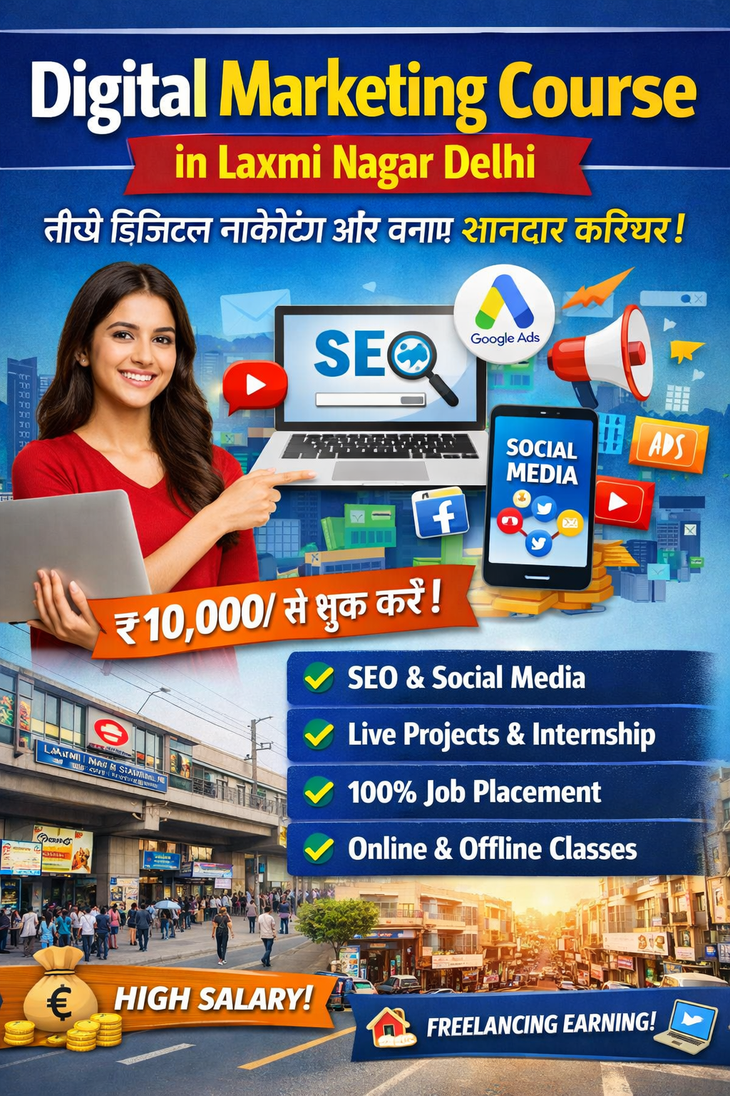 Digital Marketing Course in Laxmi Nagar Delhi