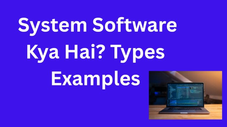 System Software Kya Hai? Types, Examples