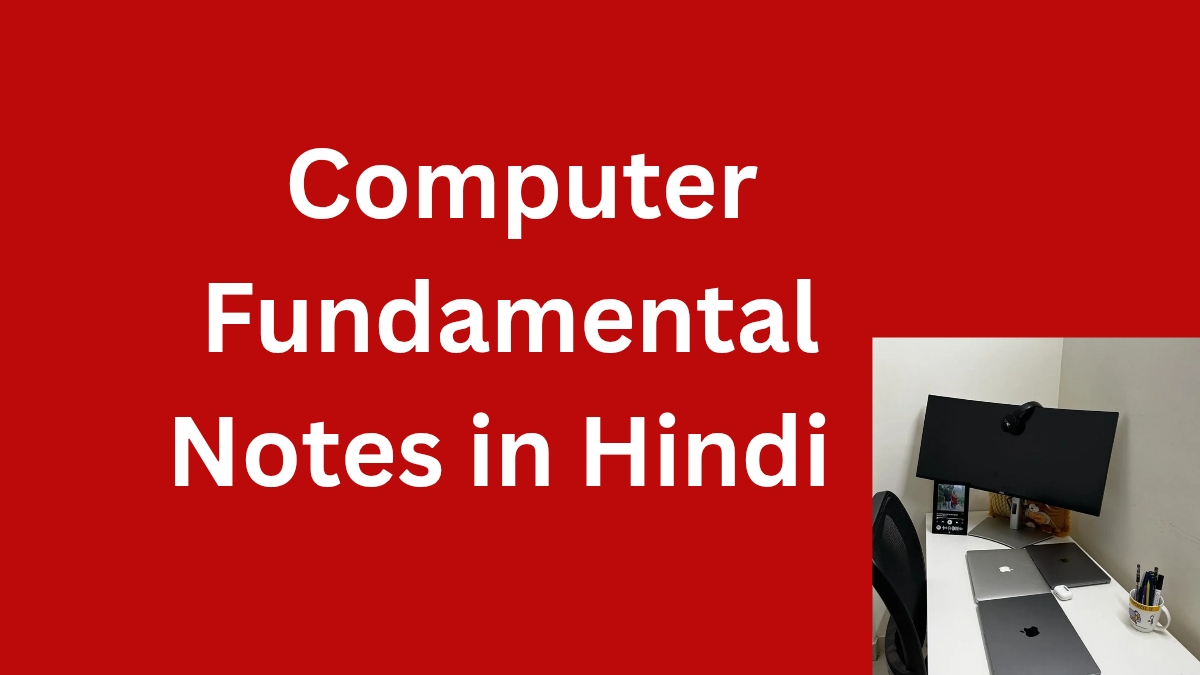 Computer Fundamental Notes in Hindi