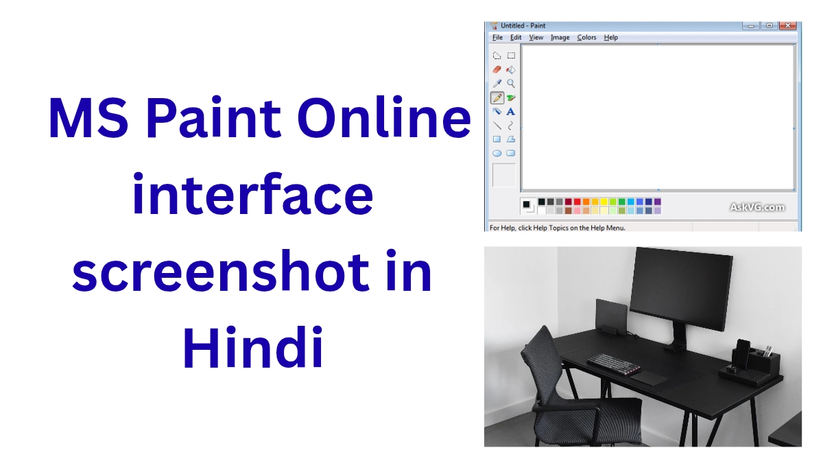 MS Paint Online interface screenshot in Hindi