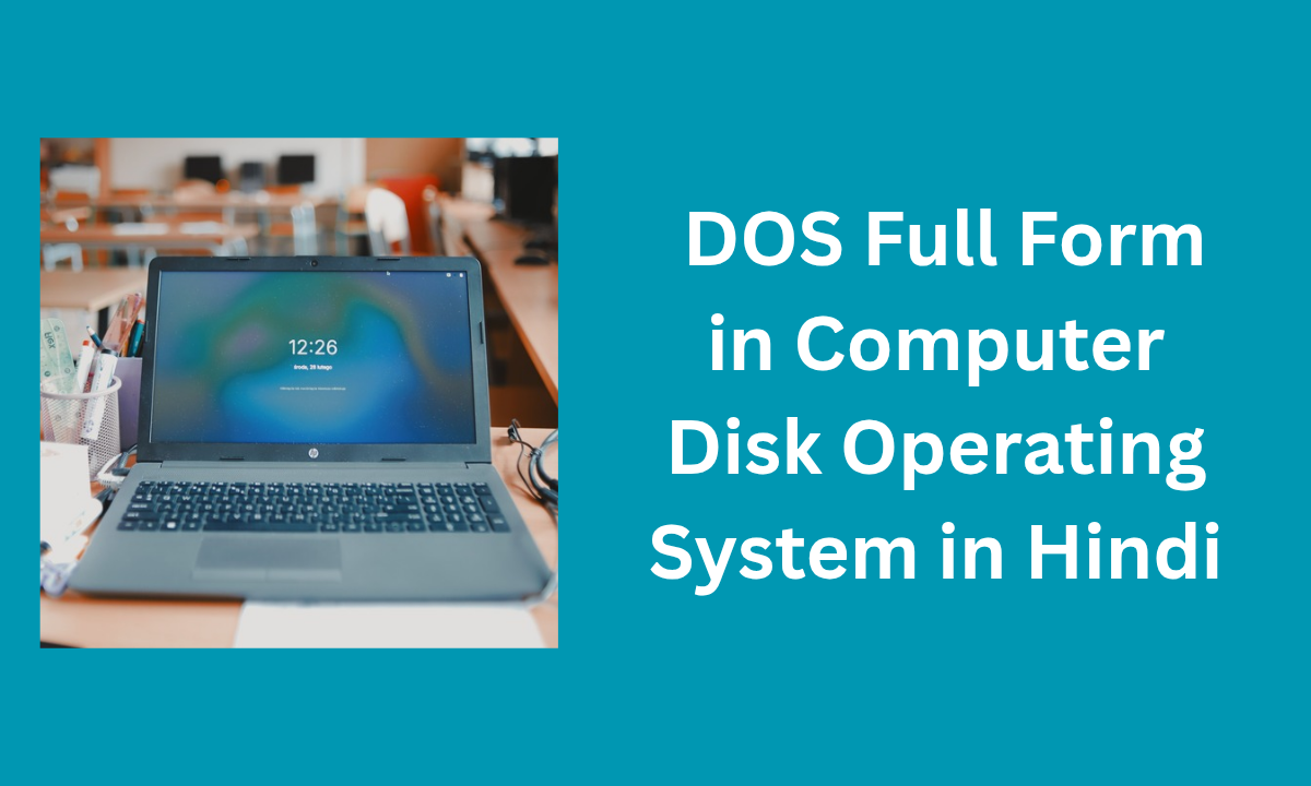 DOS Full Form in Computer Disk Operating System in Hindi