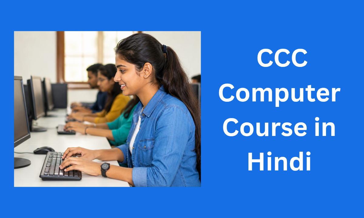 CCC Computer Course in Hindi