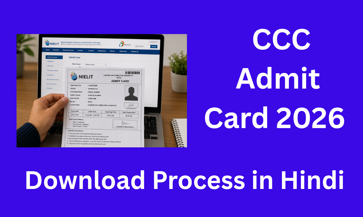 CCC Admit Card 2026 Download Process in Hindi