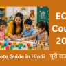 ECCE Course Guide 2026