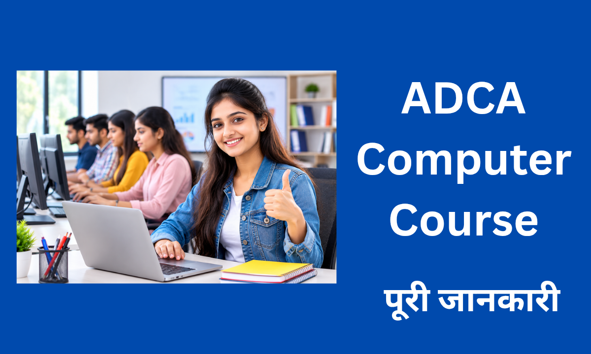 ADCA Computer Course