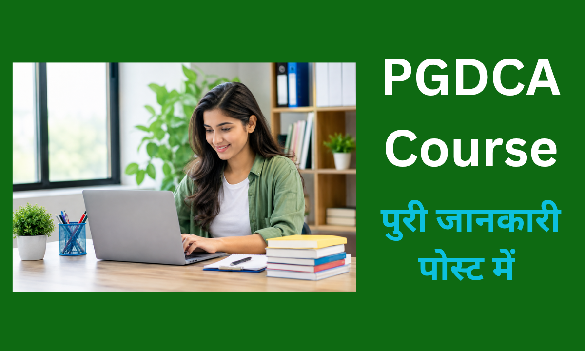 PGDCA Course