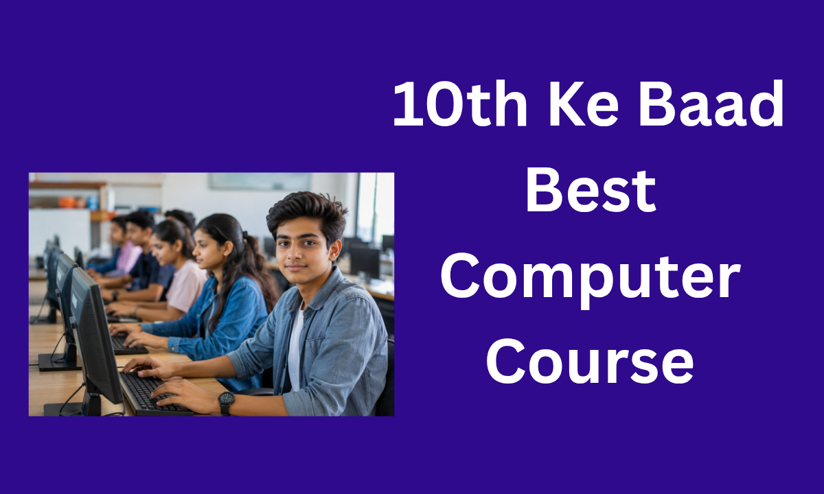 10th Ke Baad Best Computer Course